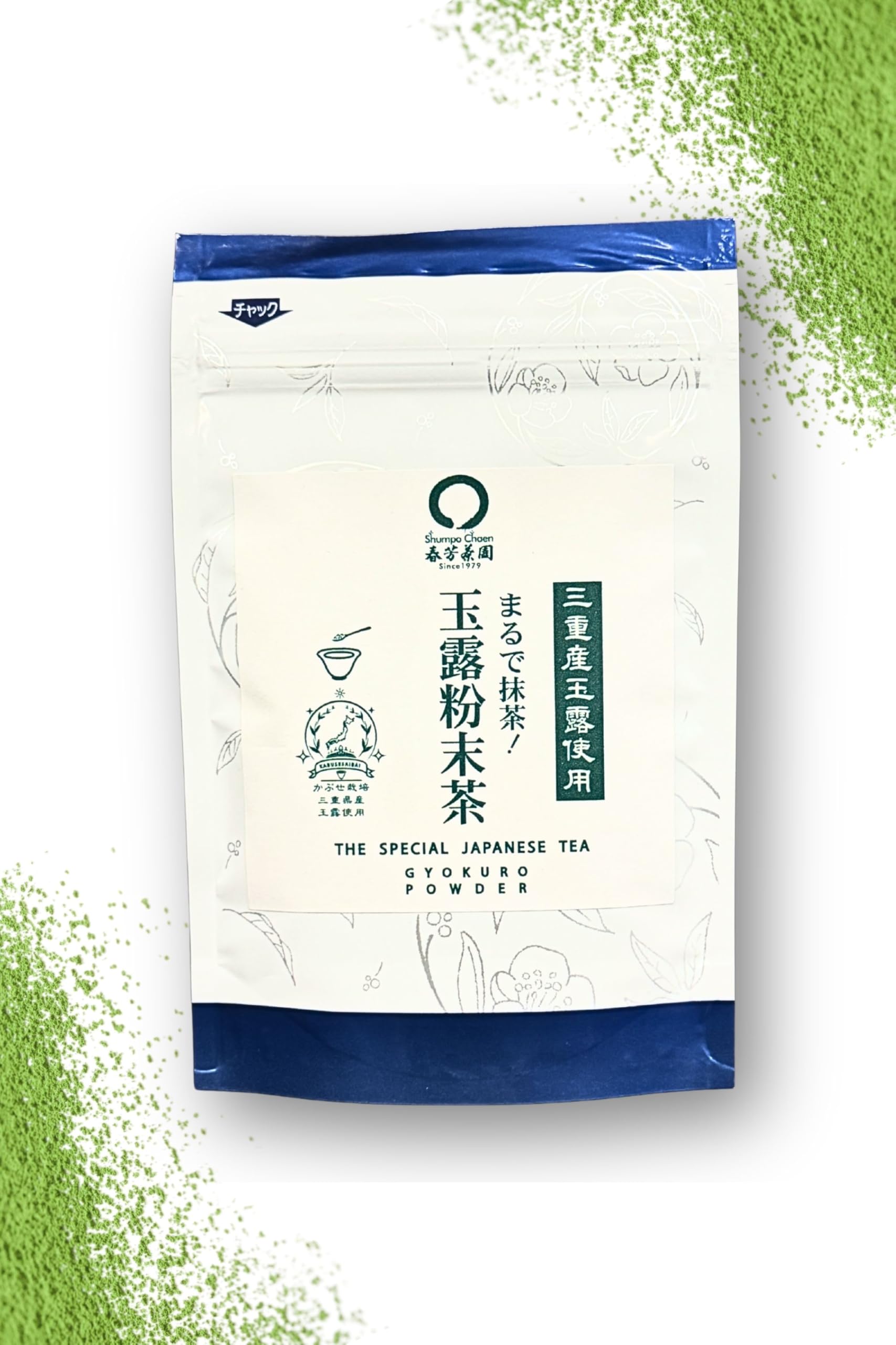 Tea Gyokuro Powdered Green Tea Made with Gyokuro tea leaves from Mie Gyokuro Konacha Powdered Green Suitable for cold Easy to Fine Simply Japanese
