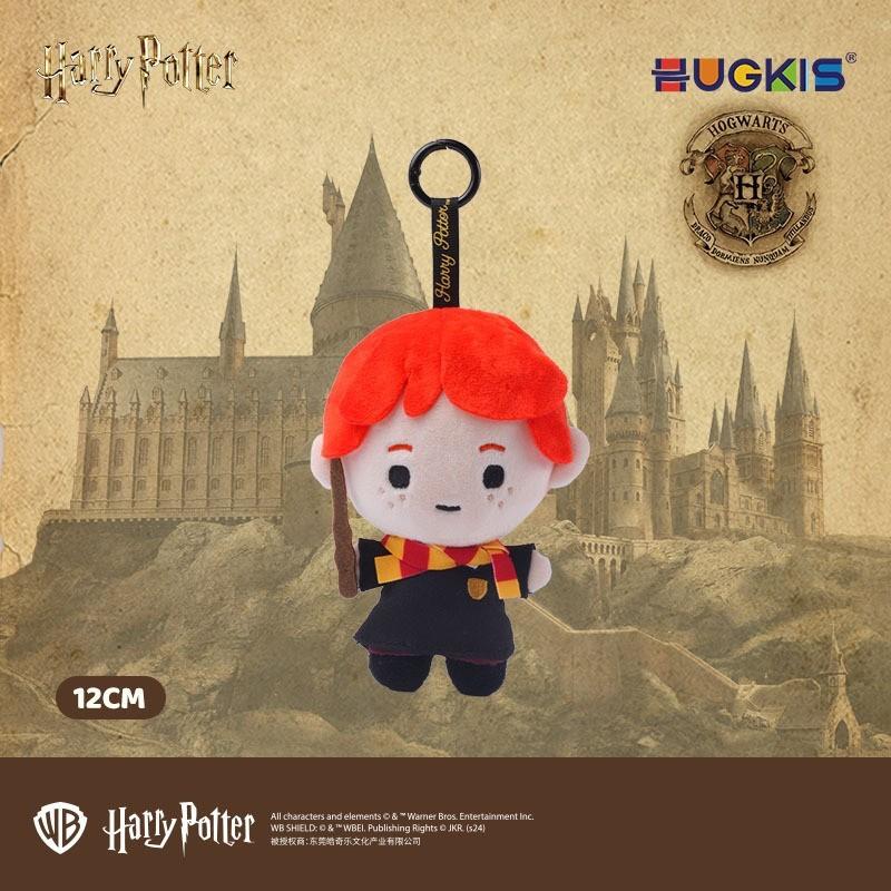 Harry Potter Short Plush Keychain With Hermione And Ron For Backpack Decor