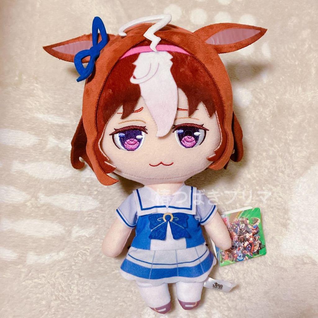 Uma Musume Giant Plush Toy Meisho Dotou