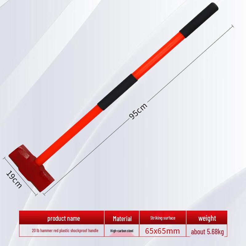 Xinhuarui Anti-Vibration Octagonal Sledgehammer