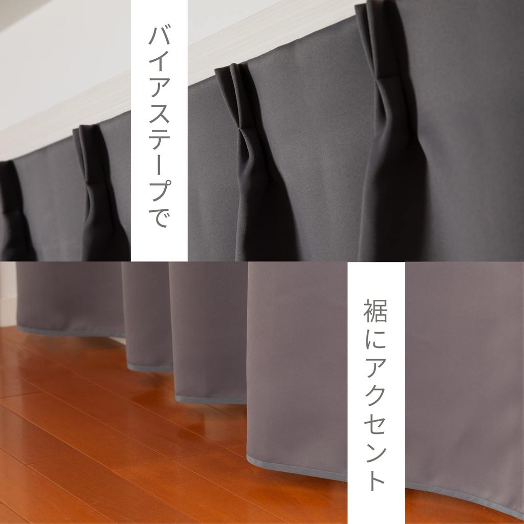 Curtain Laboratory Satin Plain Thick 100cm Wide X 190cm Set of 2 Adjustable Hooks Included "First-Class Light-Blocking Double-Sided Gray" Long,