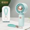 New handheld fan temu charging student strong wind turbine portable outdoor large air volume mini handheld small fan