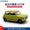 OXFORD 1/76 Classic Mini & Minicooper Alloy Simulation Car Model Static Collection Decorated Holiday Gifts Toys Souvenir Gift