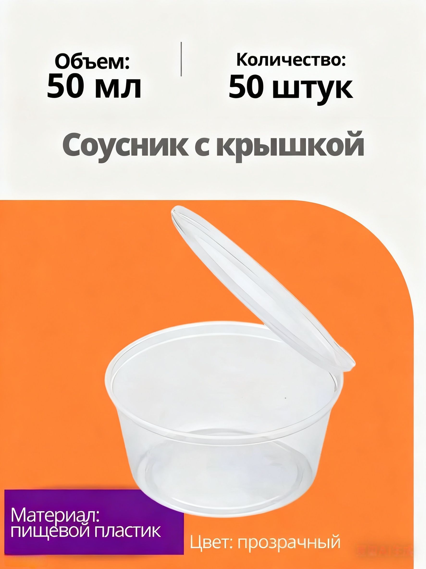 

Кухонное оборудование для раздачи еды Толстый Многослойный Контейнер для хранения свежести Холодильник Мясо Герметичный контейнер One Size