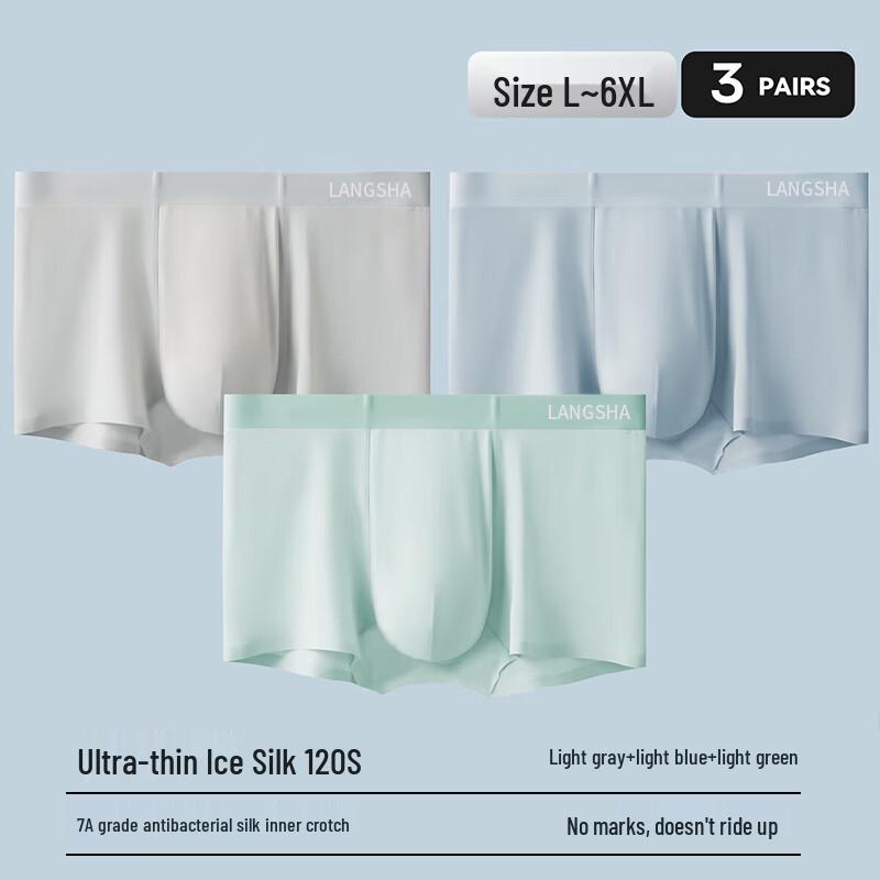 Langsah Men's Ice Silk Antibacterial Boxer Briefs 3-Pack