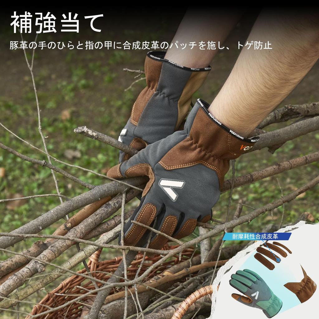 Leather Work Touchscreen Abrasion Vibration for Civil Splitting and Gardening Gray [Vgo...] Gloves, Pigskin, Compatible, Resistant, Reduced,