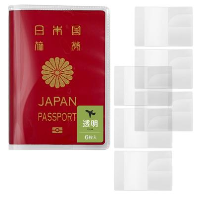 Passport Passport Passport For International Passport Convenient Passport Holder 3 [Aideaz] Case, Clear, Cover, Transparent, Waterproof, Holder,