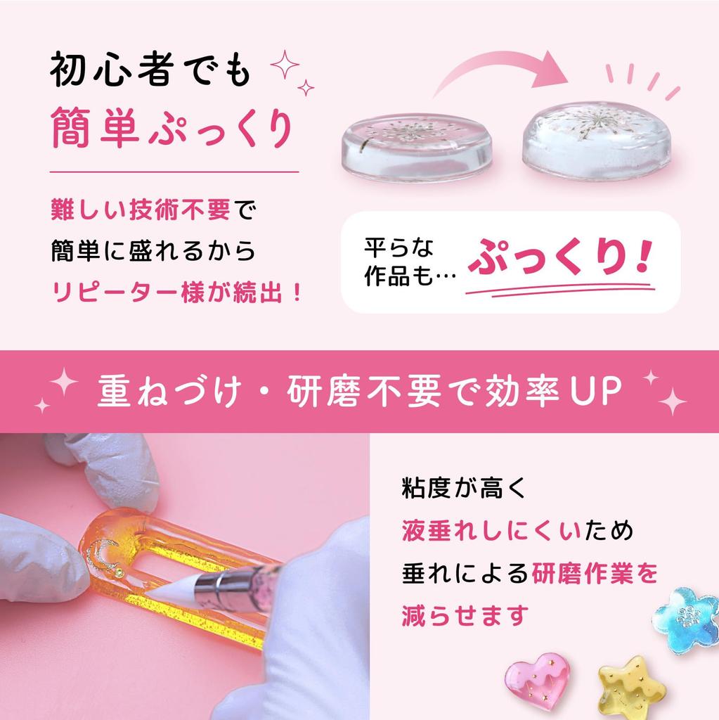 Plump Resin Made in Resin for UV Resin Plump Hard Clear Trending on Social Media High-Viscosity Resin, Liquid, Japan, 100g, Artists, Liquid, Resin,