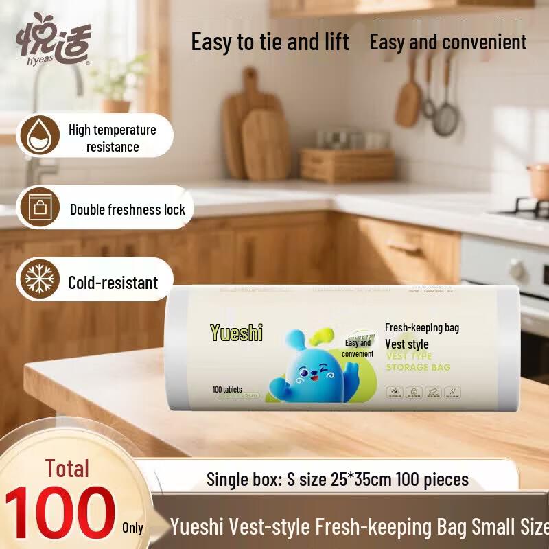 Yueshi Food Grade Fresh-Keeping Bags