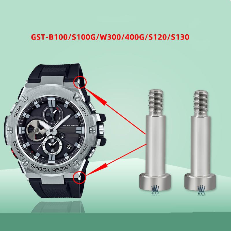 For Casio Watch Screws GST-GST-B100/210B/W110/W100/S110/S100/S120/S130/W300 Watchmaker Repair Watchband Special Connecting Rod