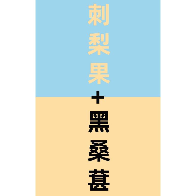 Cili Cili Dried Soaked Fruit Dried Black Mulberry Black Medlar Rose Flower Tea