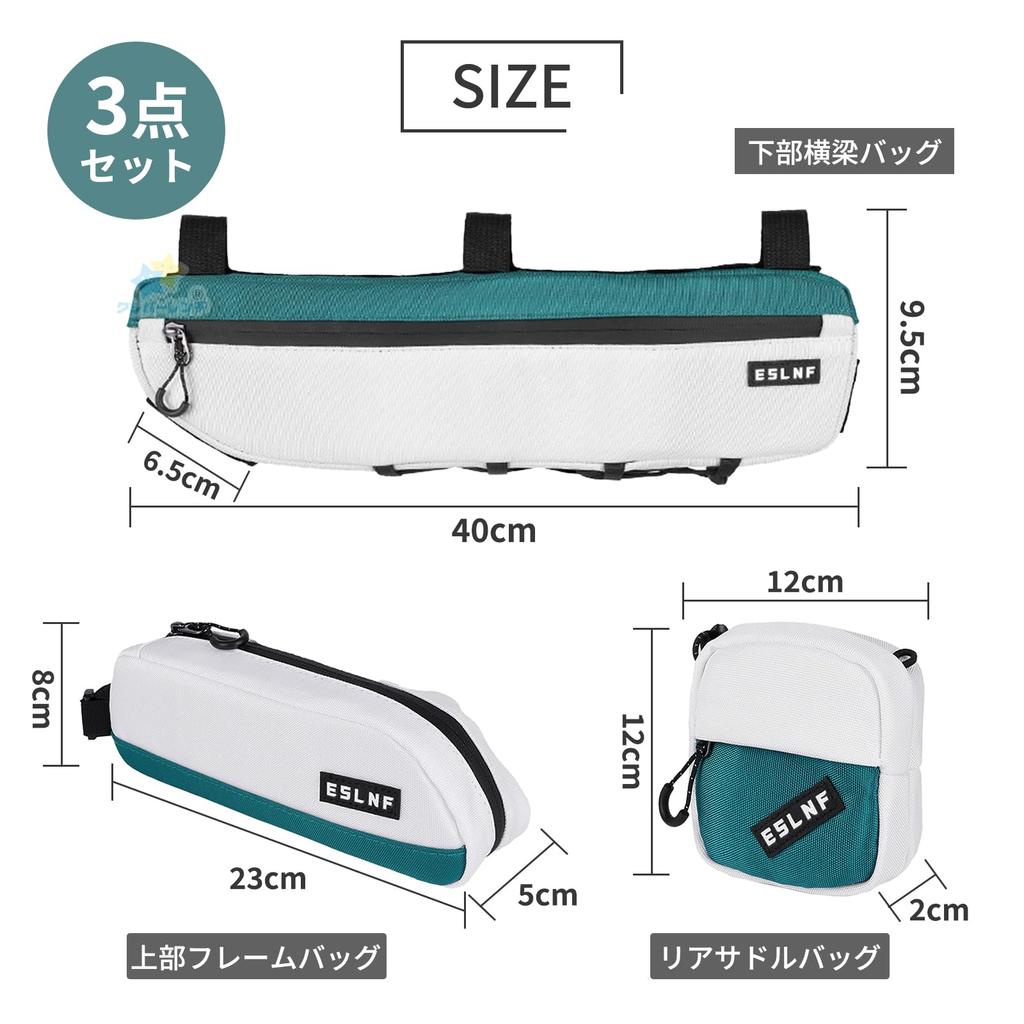 Cleverwrench Bicycle Bag Large Easy Velcro for Road and Outdoor Activities 3-Piece Set Frame/Top Tube/Saddle, Capacity, Installation, Closure,