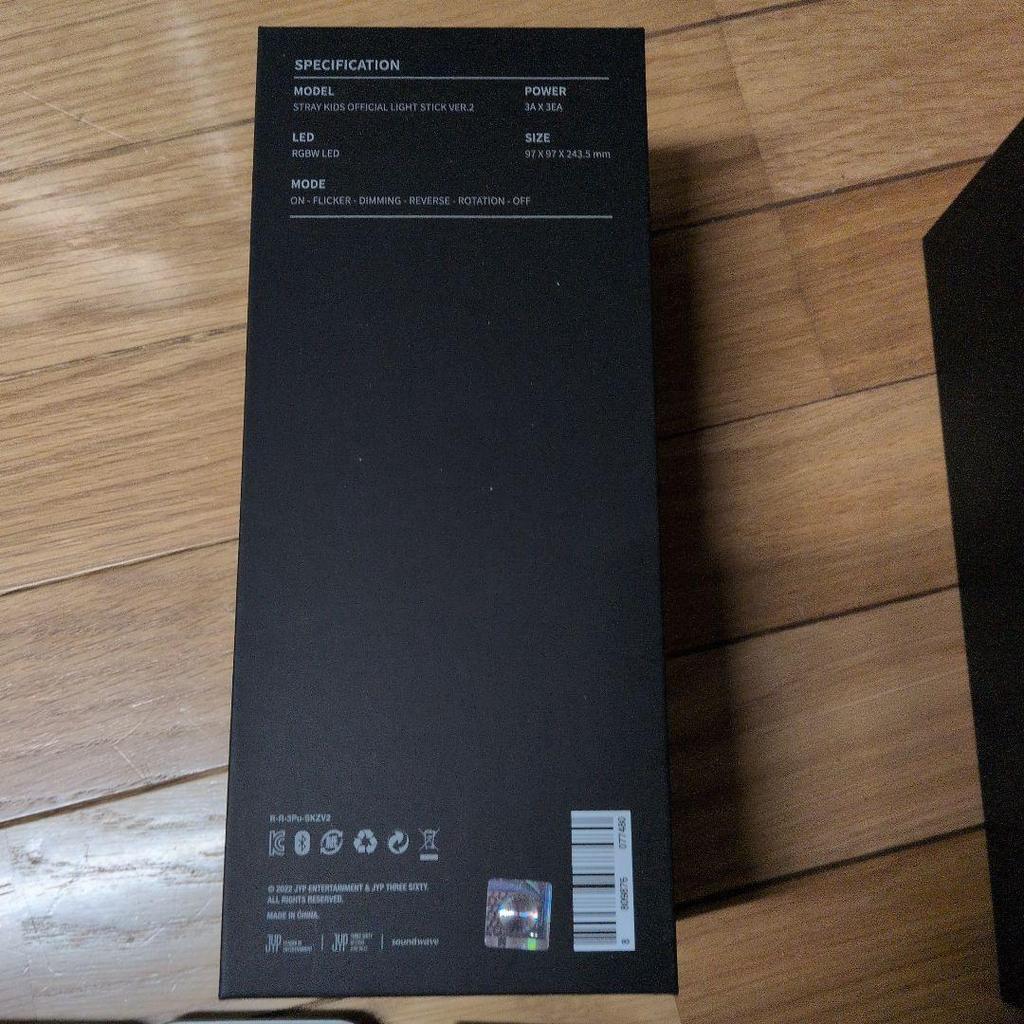 [USED] Stray Kids penlight and card included