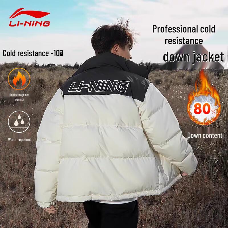 Li-Ning Unisex Thickened Duck Down Puffer Jacket 2XL