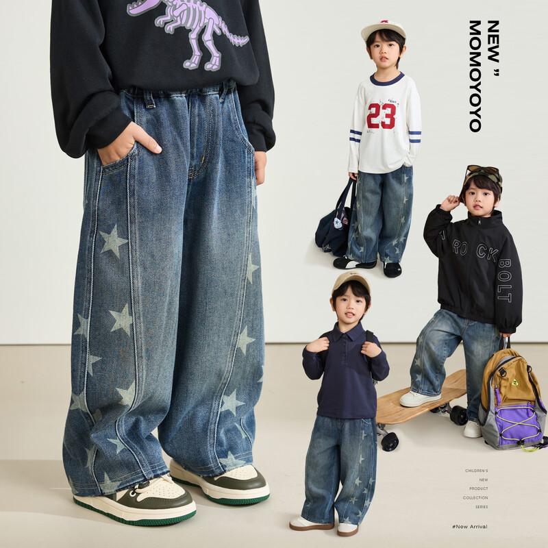 Chenchen's Mom Star Cow Kids' Straight Loose Fit Jeans