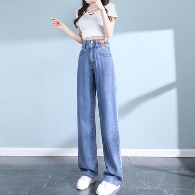 Spring and Summer Silk Jeans for Women In Summer New Thin Style Slimming Straight High Waist Ice Silk Drape Floor Wide-leg Pants