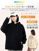 SLEEPSINERO Fit for Warmth and Winter Plus Sizes with Oversized Long Solid Women's Loose-Fit Hoodie, Sweatshirt, [One-Piece Protection], Clothes,