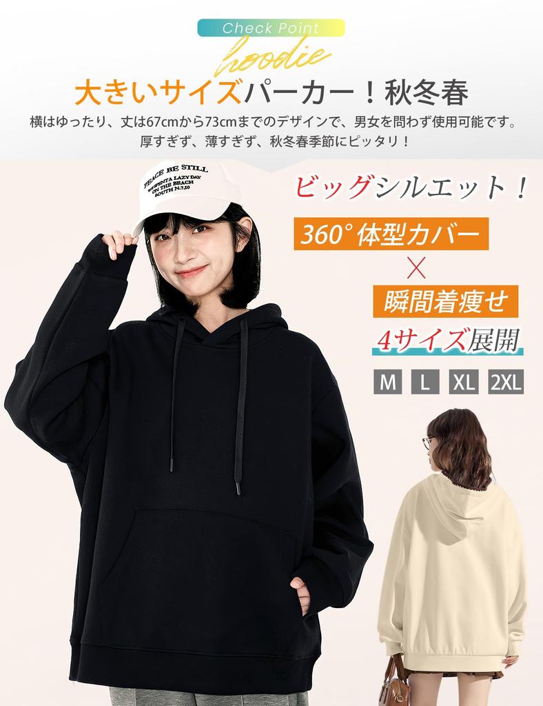 SLEEPSINERO Fit for Warmth and Winter Plus Sizes with Oversized Long Solid Women's Loose-Fit Hoodie, Sweatshirt, [One-Piece Protection], Clothes,