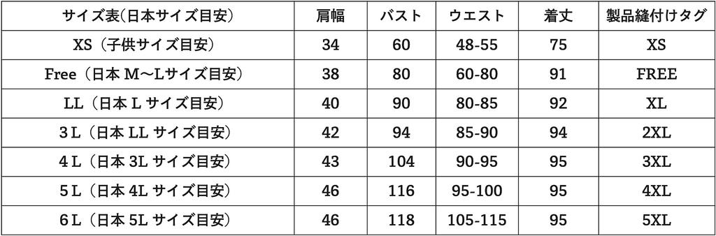 With XS to 6L check pattern large knee length [SUNNYSTEP] [SUNNYSTEP] socks, size, women's dress, gray, brown, beige, lolita, cute, clothes, size,