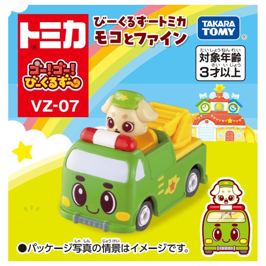 Takara Tomy Tomica Go! Go! Beakle Z Beakle Z Moko and Fine