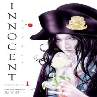 Innocent Omnibus Volume 1 by Shinichi Sakamoto Paperback Book 9781506738246