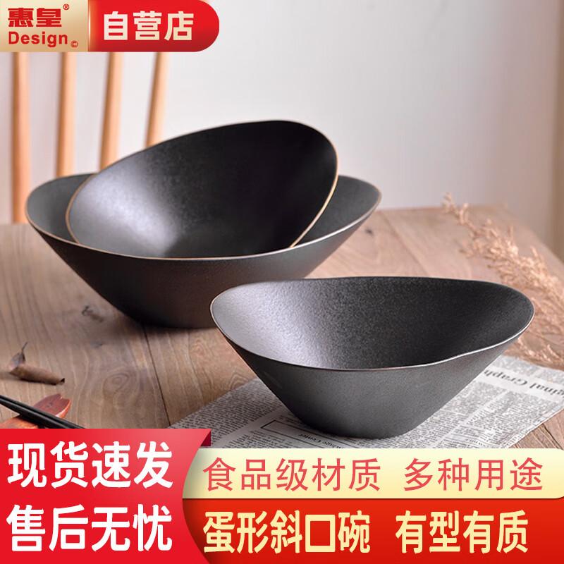 Huihuang Frosted Polka Dot Ceramic Slanted Bowl