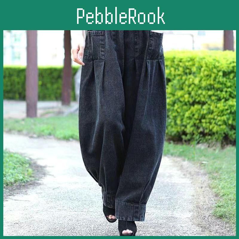 Comfortable Size And Plus Loose Denim Harem Pants