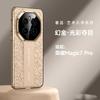Second change RS cloud dragon pattern mobile phone case is suitable for Honor magic7 luxury magic6 Guochao X50/50P/X50GT