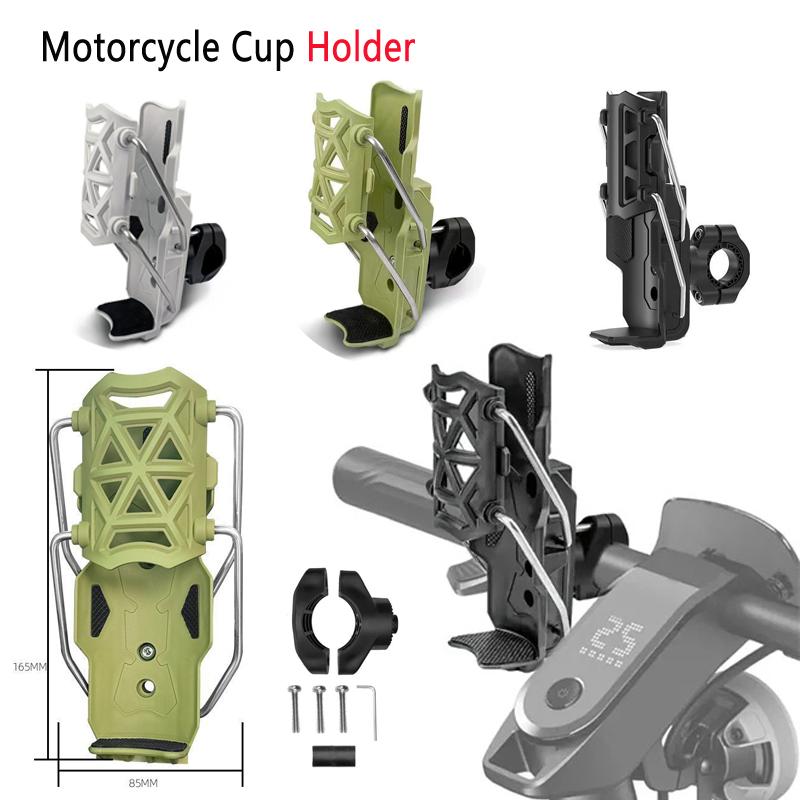 Adjustable Motorcycle Bike Cup Holder Handlebar Water Bottle Bike Mount For 32-77mm For Harley Honda Suzuki Yamaha,Kawasaki KTM Cup Holders 5