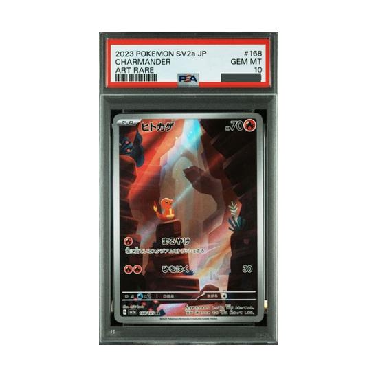 Pokémon Card Charmander AR 168/165 PSA