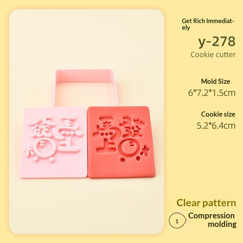 2026 DIY Chinese New Year Cartoon Biscuit Mould Cookie Cutter 3D Pressing Baking Mould Spring Festival Decorating Tools