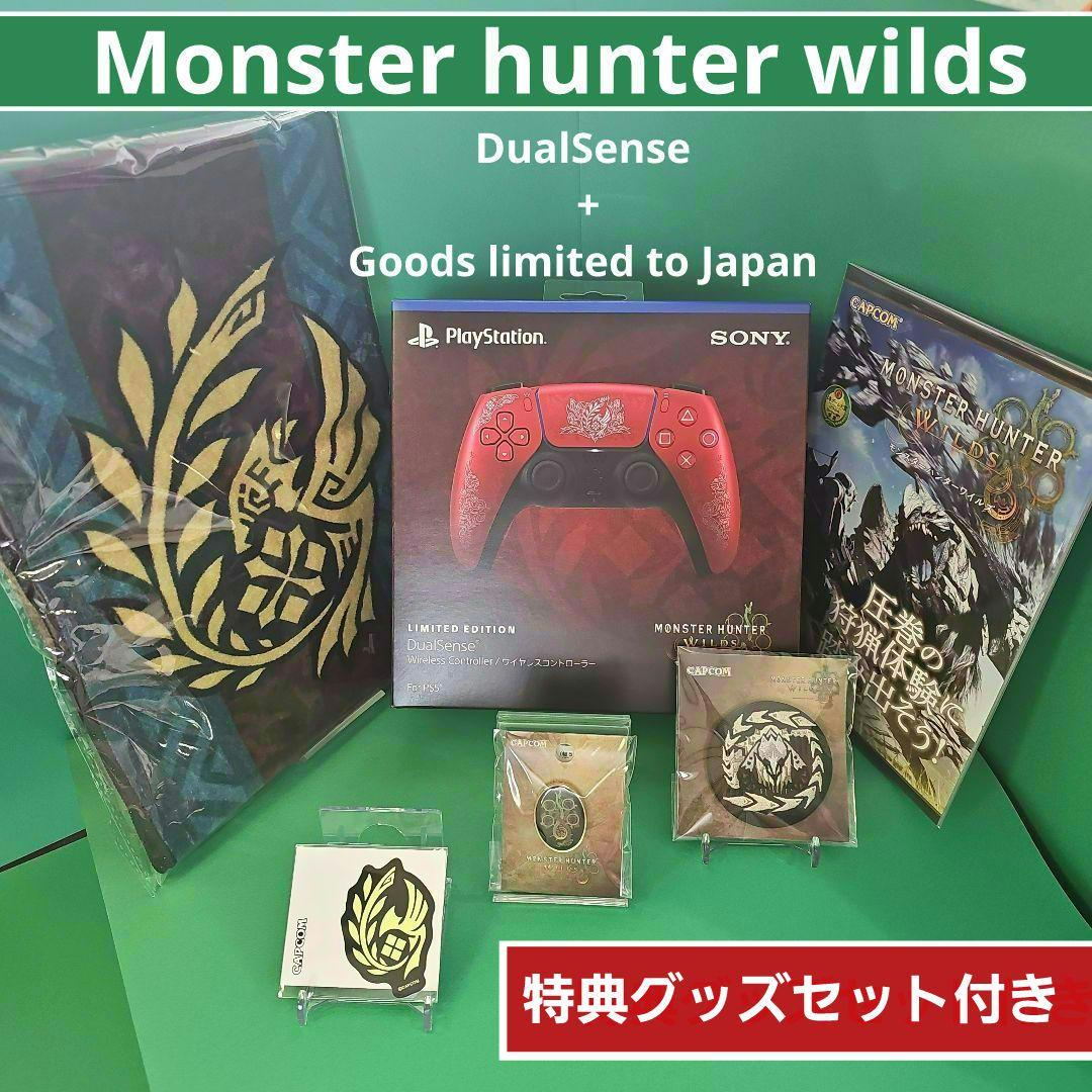 

[USED] Monster Hunter Wilds Wireless Controller with Bonus