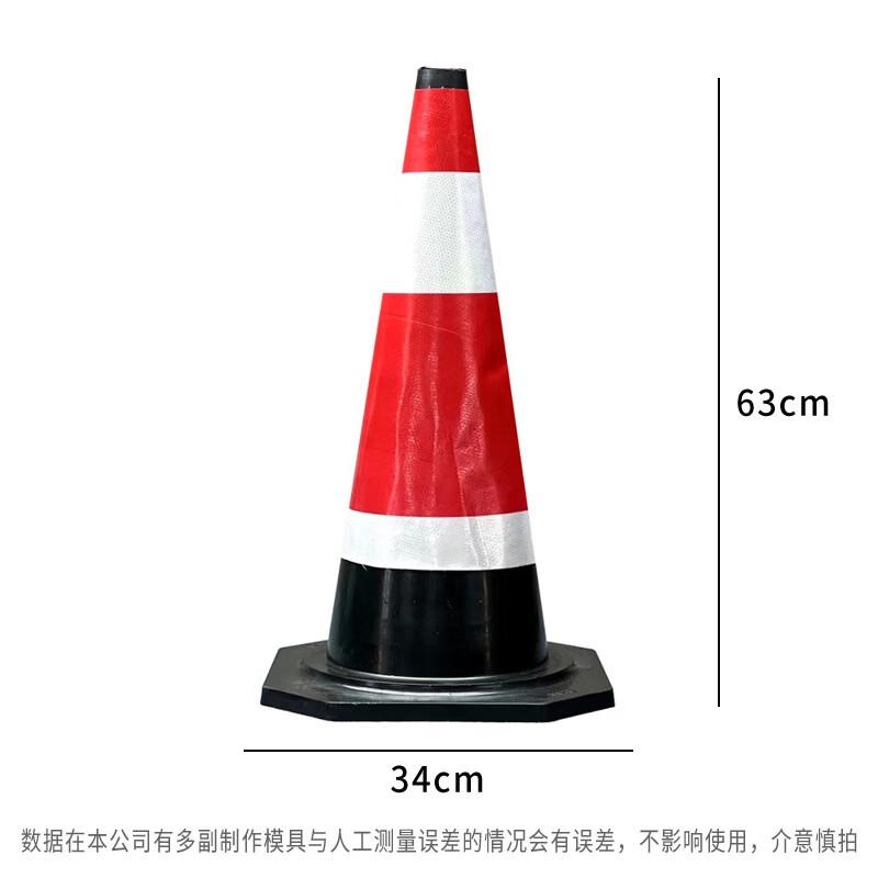 Lilang Reflective Road Safety Traffic Cone