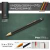 of Pizz mechanical pencil and replacement hexagonal presentation box made in Japan [Set 5] pencil-like eraser, eraser, included, 0.5mm
