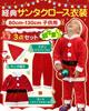 Santa Claus Santa Costume Christmas Costume for Babies and Children Set Santa Costume Santa Clothes Baby Kids Fancy Dress Costume Coat Pants Santa Hat