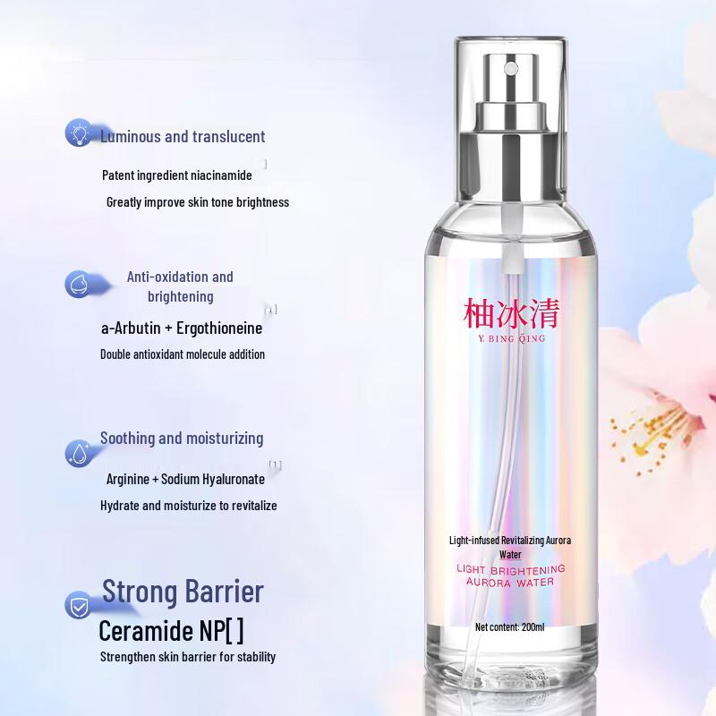 Youbingqing Nicotinamide Aurora Hydrating Toner