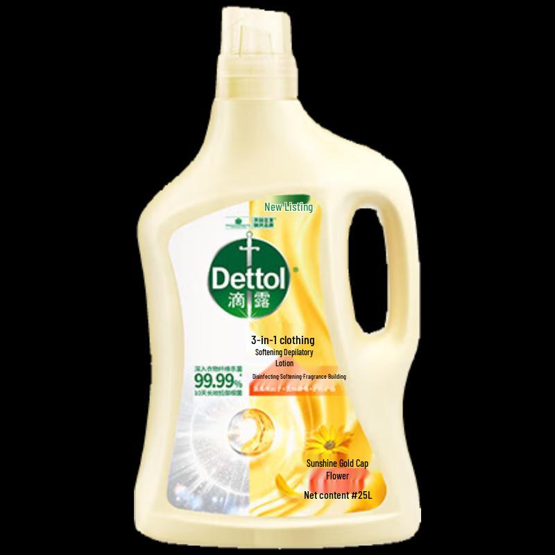 

Dettol Laundry Sanitizer & Softener