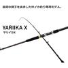 Daiwa Yariika X 150 Fishing Rod Black 150cm Lightweight Durable Design