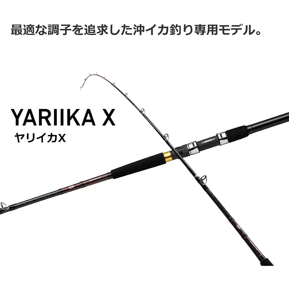 Daiwa Yariika X 150 Fishing Rod Black 150cm Lightweight Durable Design