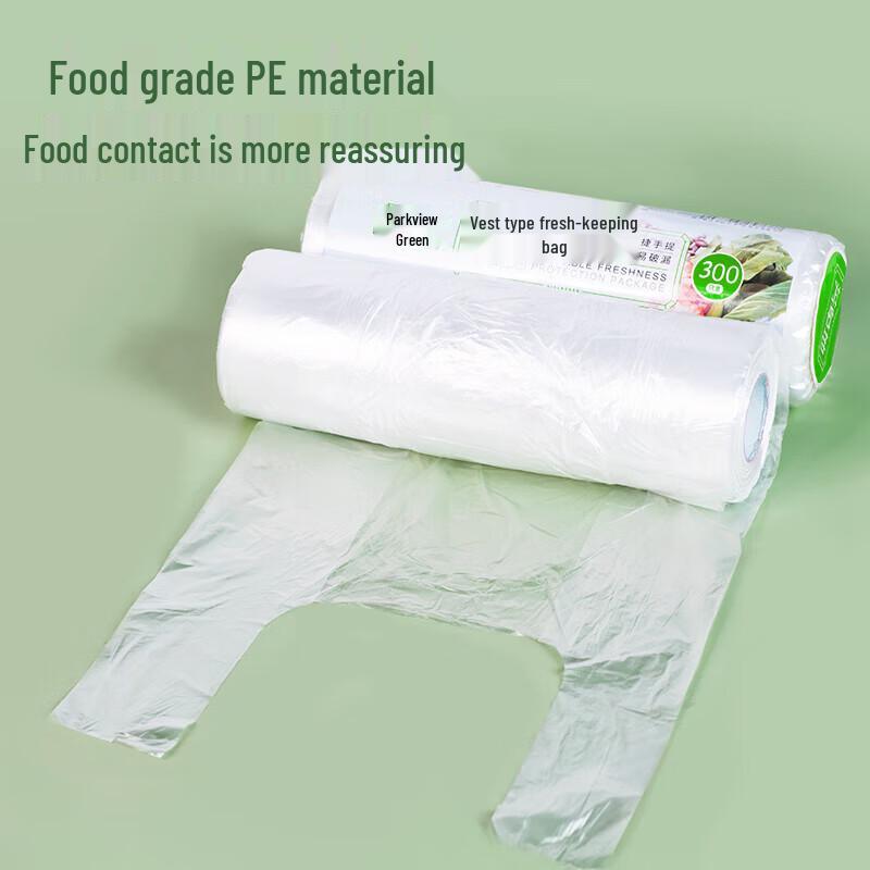 Thickened Vest Handle Food Storage Bags