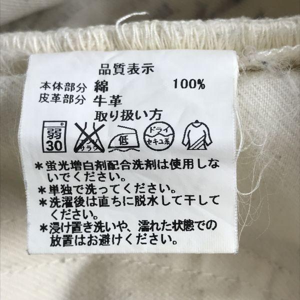 TELLASON Slim Straight White Denim Pants Men’s 30 Inseam 77cm USA(USED)