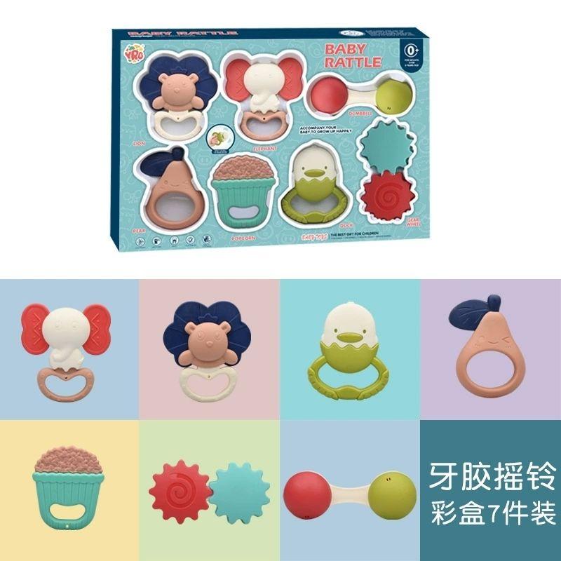 Hand Rattle Newborn Molar Rod Water Boiling Suitable Comfort Rattle Baby0-1Year-Old Toy Baby Teether Happy