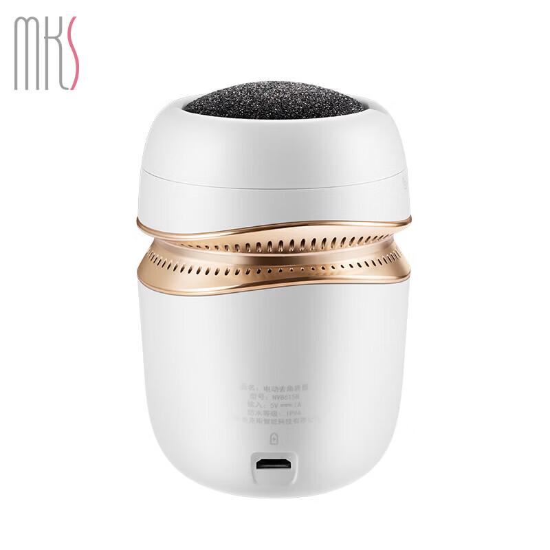 MKS Rechargeable Electric Foot Callus Remover