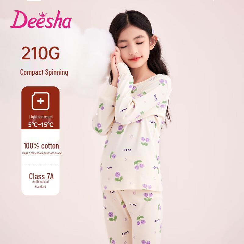 

DEESHA Girls 7A Antibacterial Combed Cotton Thermal Underwear Set 140