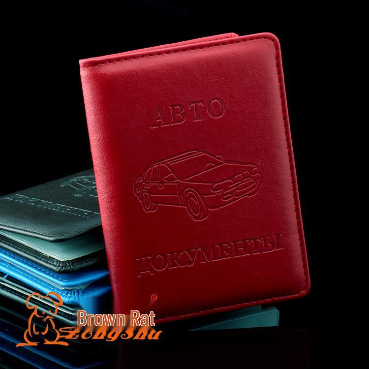 Russian Driver s License Leather Protector - Car Document Holder in Russian 9.2*12 малиновый