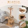 GYMAX Cat 129cm Cat Cat Cat For For Multiple Observation Comes with Bonbon Slim Claw Claw Tree Made of Wood Tower, high, Tower, Room, Tower, Cats,
