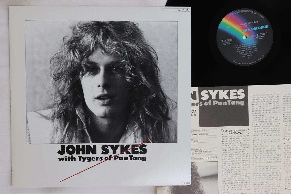 

LP Record JOHN SYKES, TYGERS OF PAN TANG - John Sykes With Tygers Of Pan Tang VIM4089 MCA 1984 Japan Rock Used