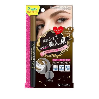 Heavy Rotation Gel Eyebrow Liner 01 Natural Brown 0.1g