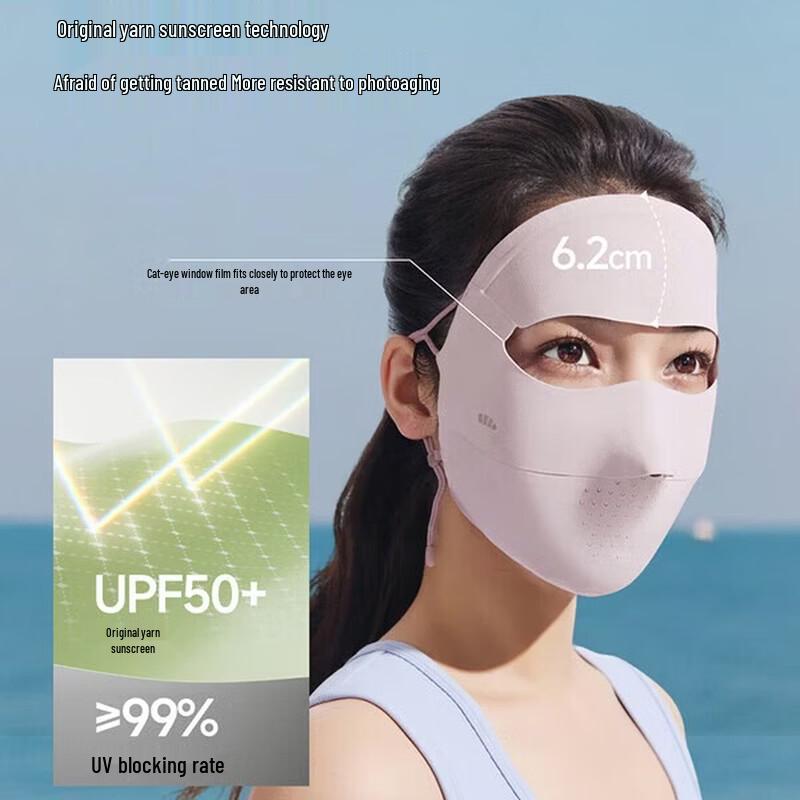 Sonnenschutz-Vollgesichtsmaske