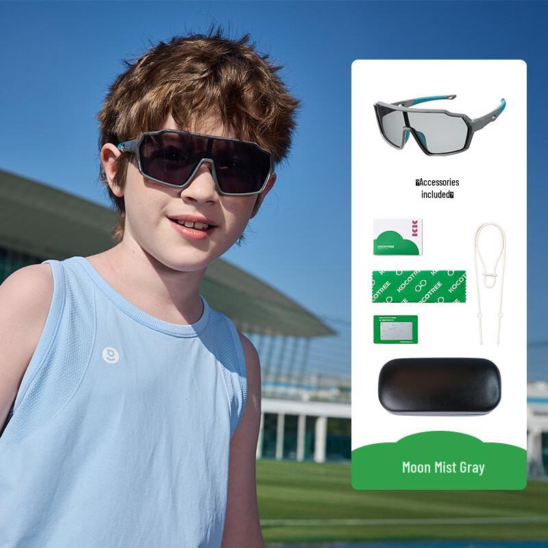 

Поляризационные детские защитные очки Kocotree для езды на велосипеде